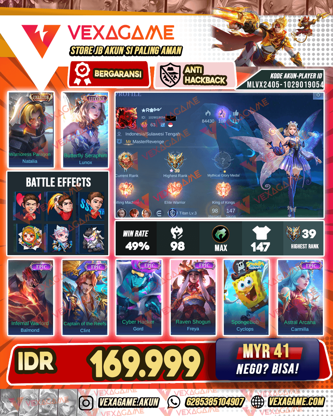 Lunox Luckybox | Emblem MAX