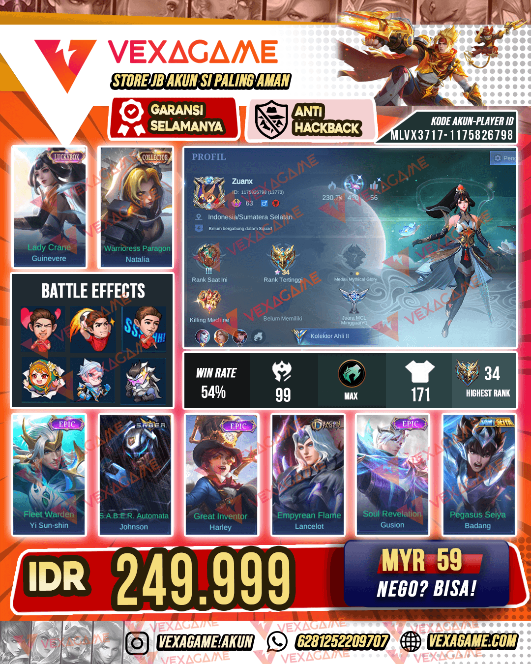 Guinevere Luckybox | Emblem MAX
