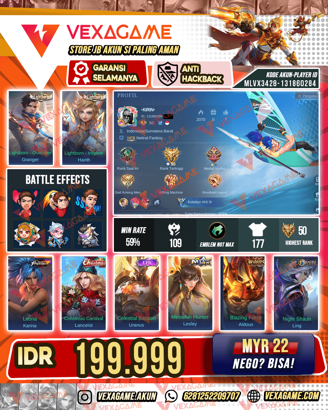 Zilong Summer Emblem MAX