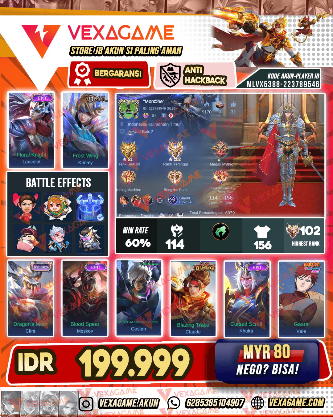 Lancelot Epic | Ex Immo