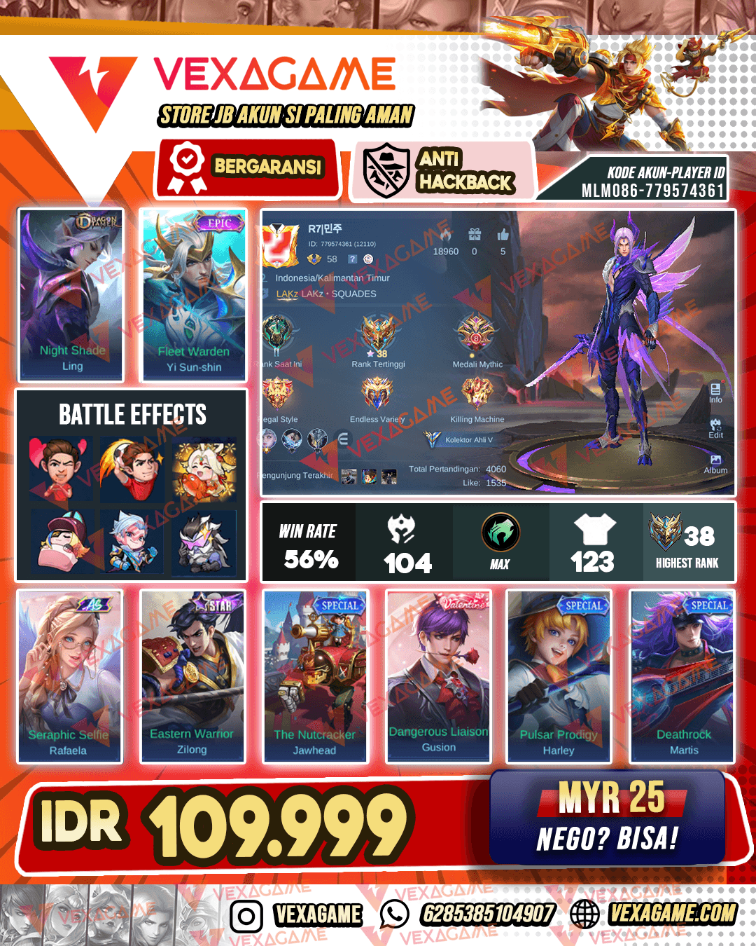 Yss Epic | Ling Dragon tamer | Emblem Max