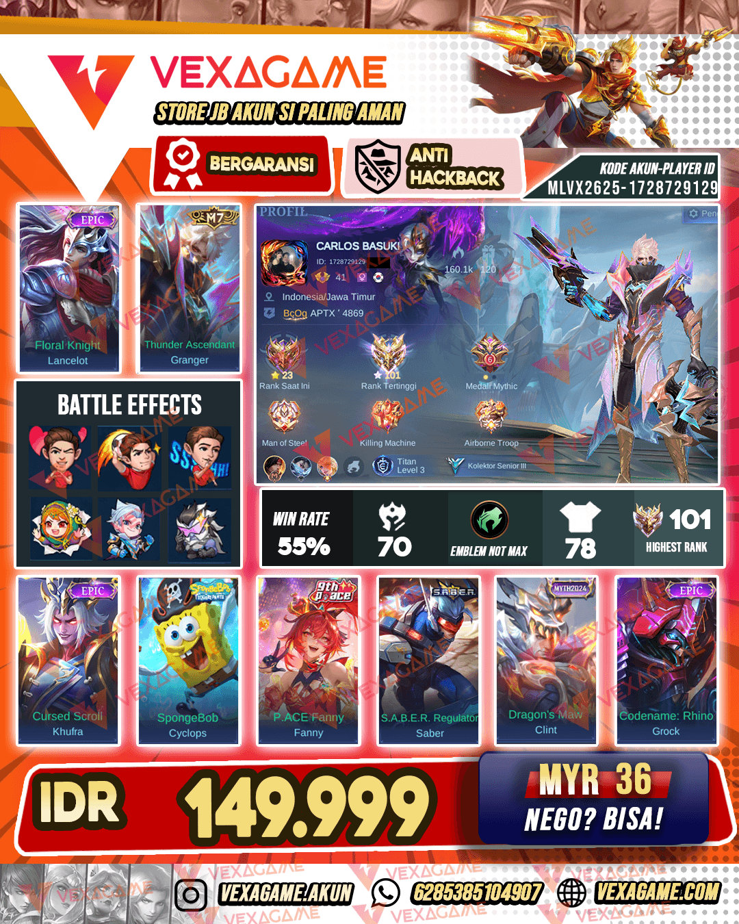 Granger M7 | Lancelot Epic | Ex Immortal