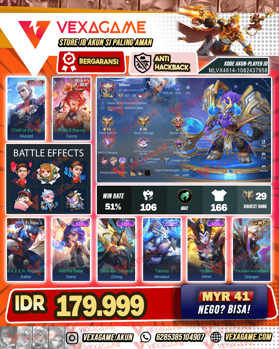 Alucard Luckybox | Emblem MAX