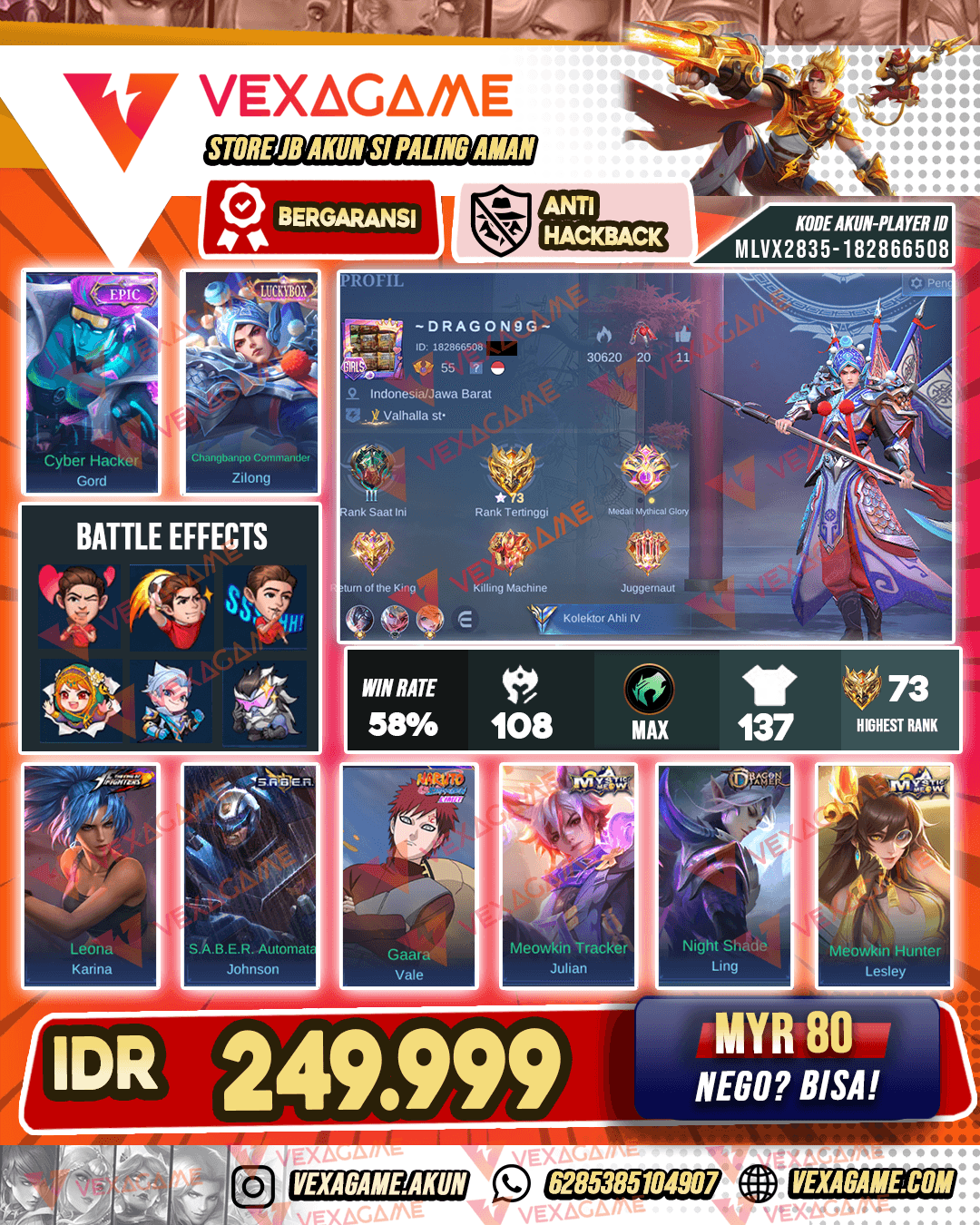 Zilong Luckybox | Emblem MAX
