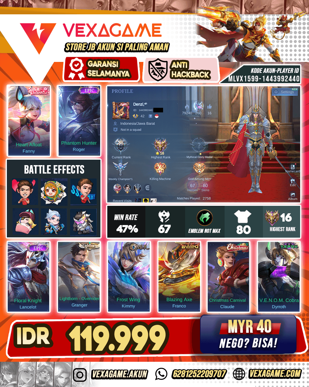 Lancelot Epic