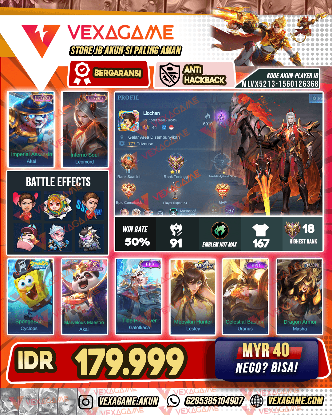 Leomord Luckybox | Akai Luckybox