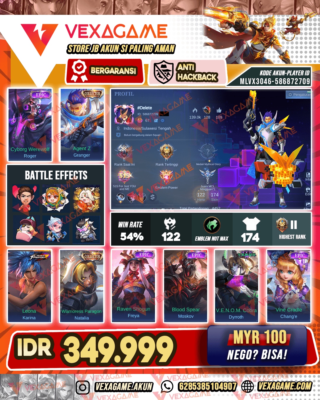 Granger Collector | Emblem MAX