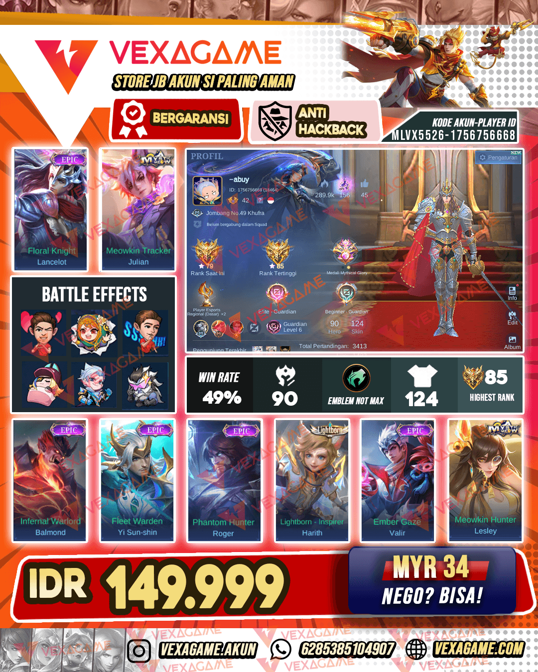 Lancelot Epic | Julian Meow