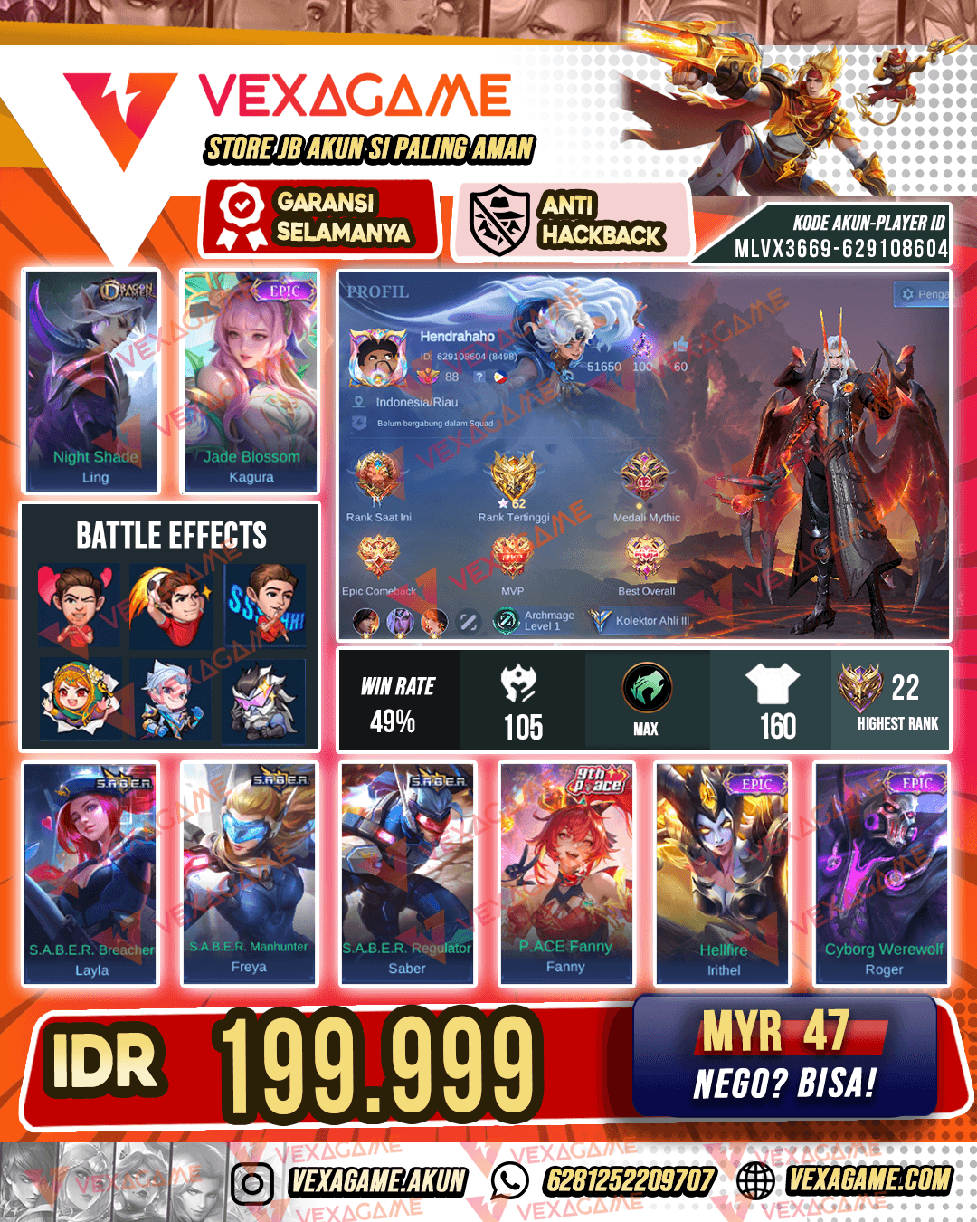 Ling Dragon Tamer X Kagura Epic | Emblem MAX
