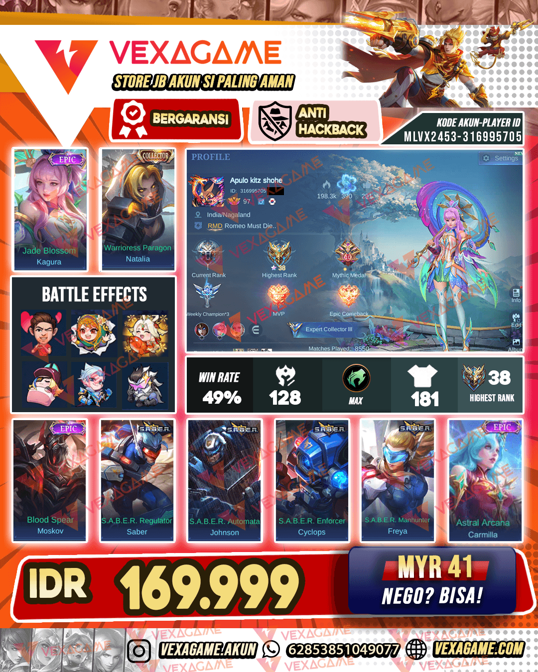Kagura Epic | Emblem MAX