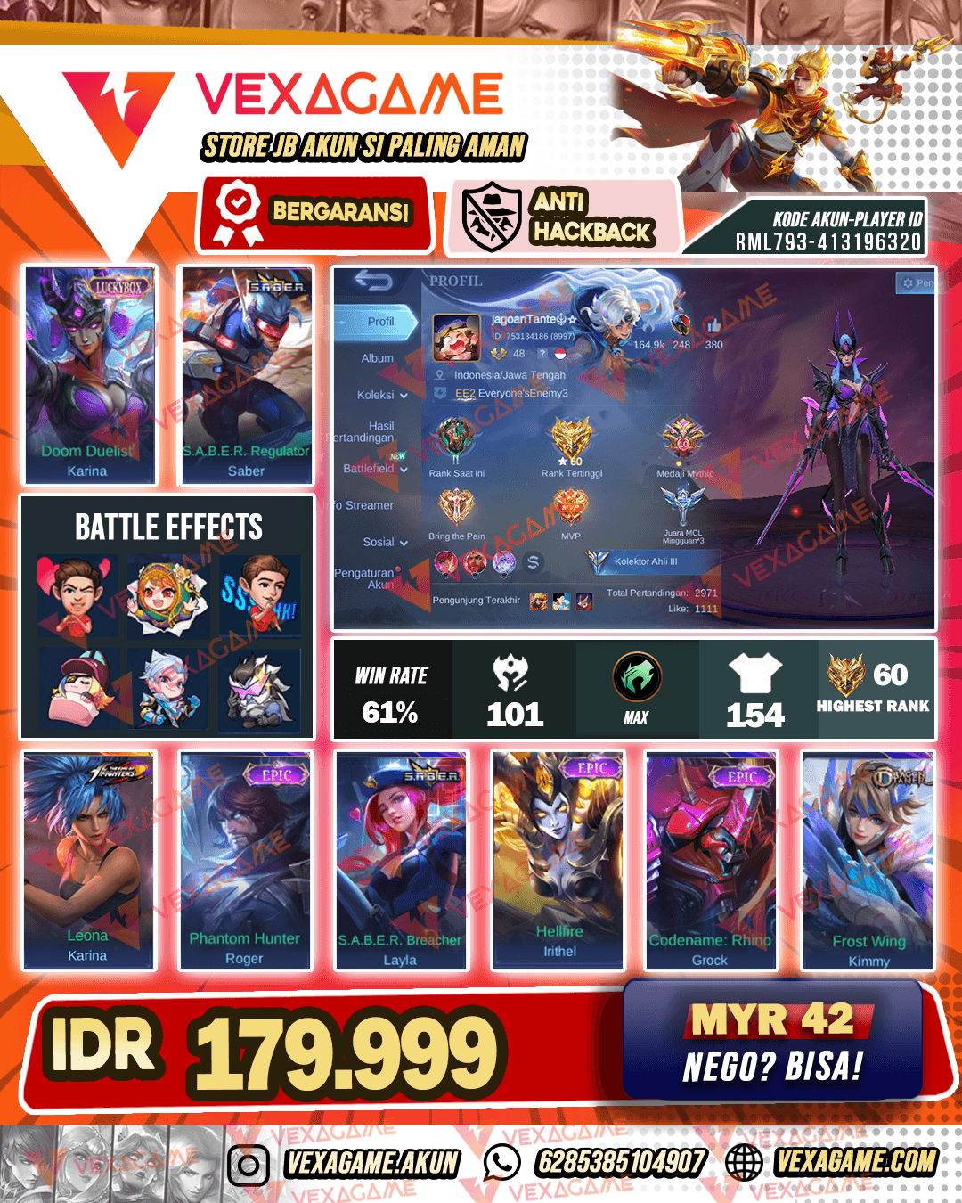 Karina LuckyBox | Emblem MAX