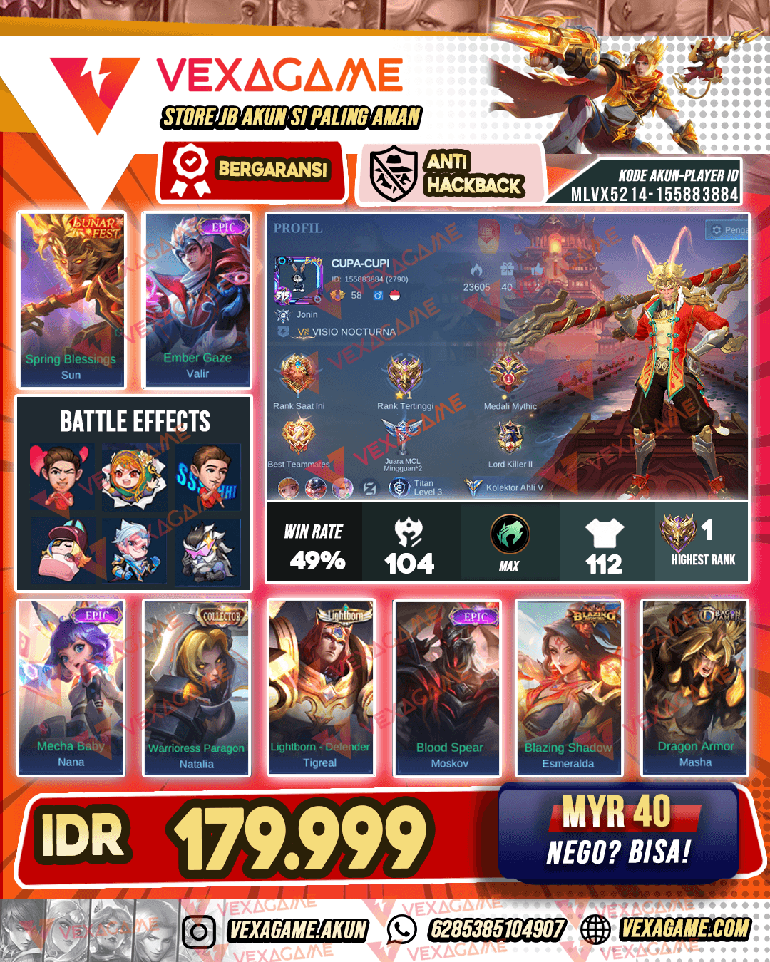 Sun Lunar Fest X Valir Epic | Emblem MAX