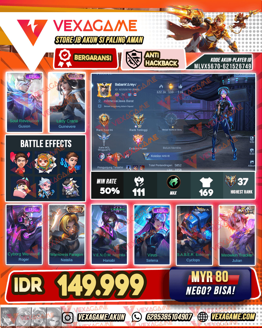 Guinevere LuckyBox | Selena Epic | Emblem MAX