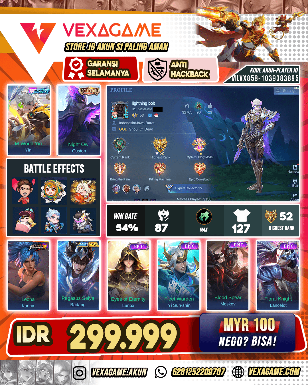 Gusion Collector | Yin Mworld