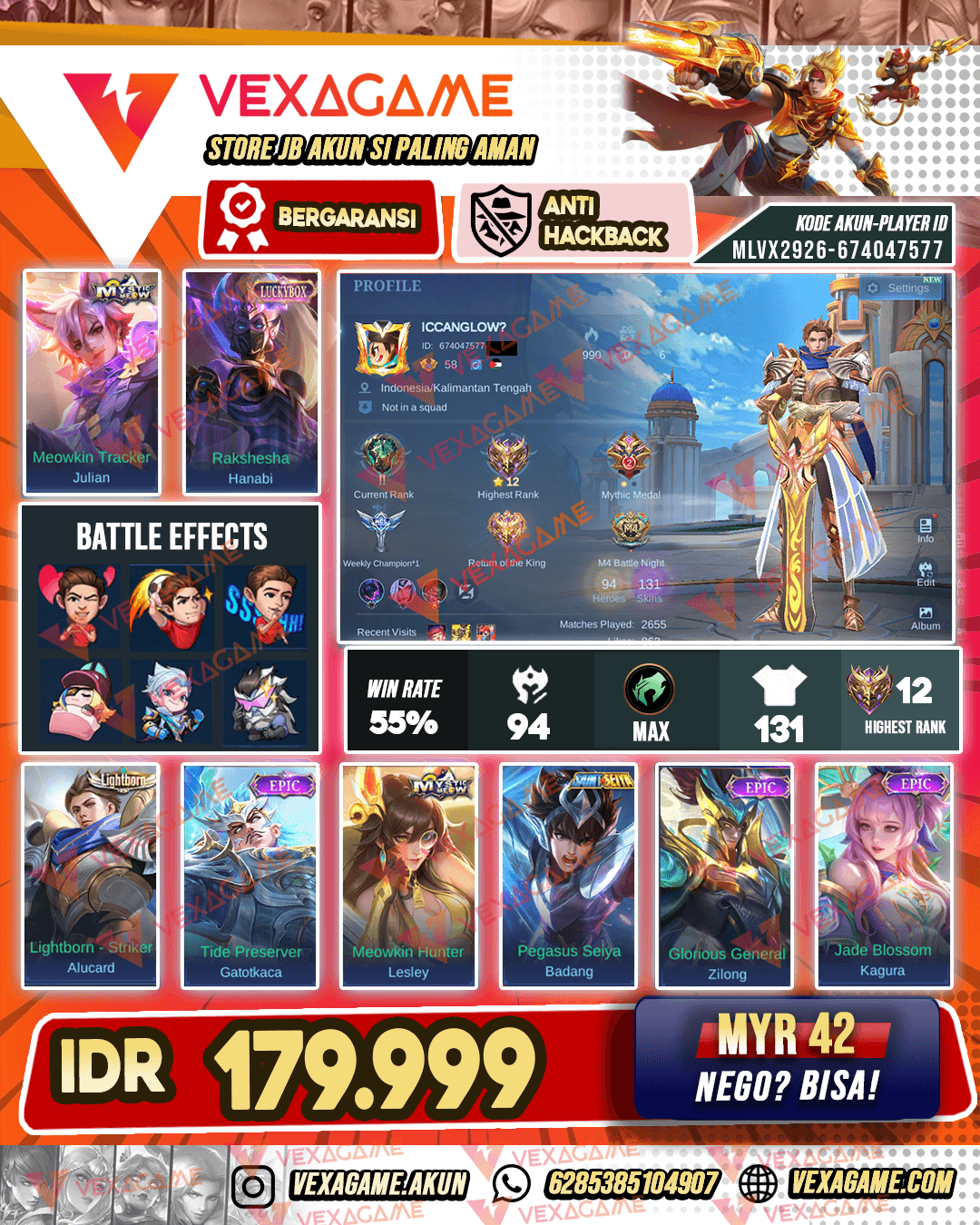 Hanabi Luckybox | Emblem MAX