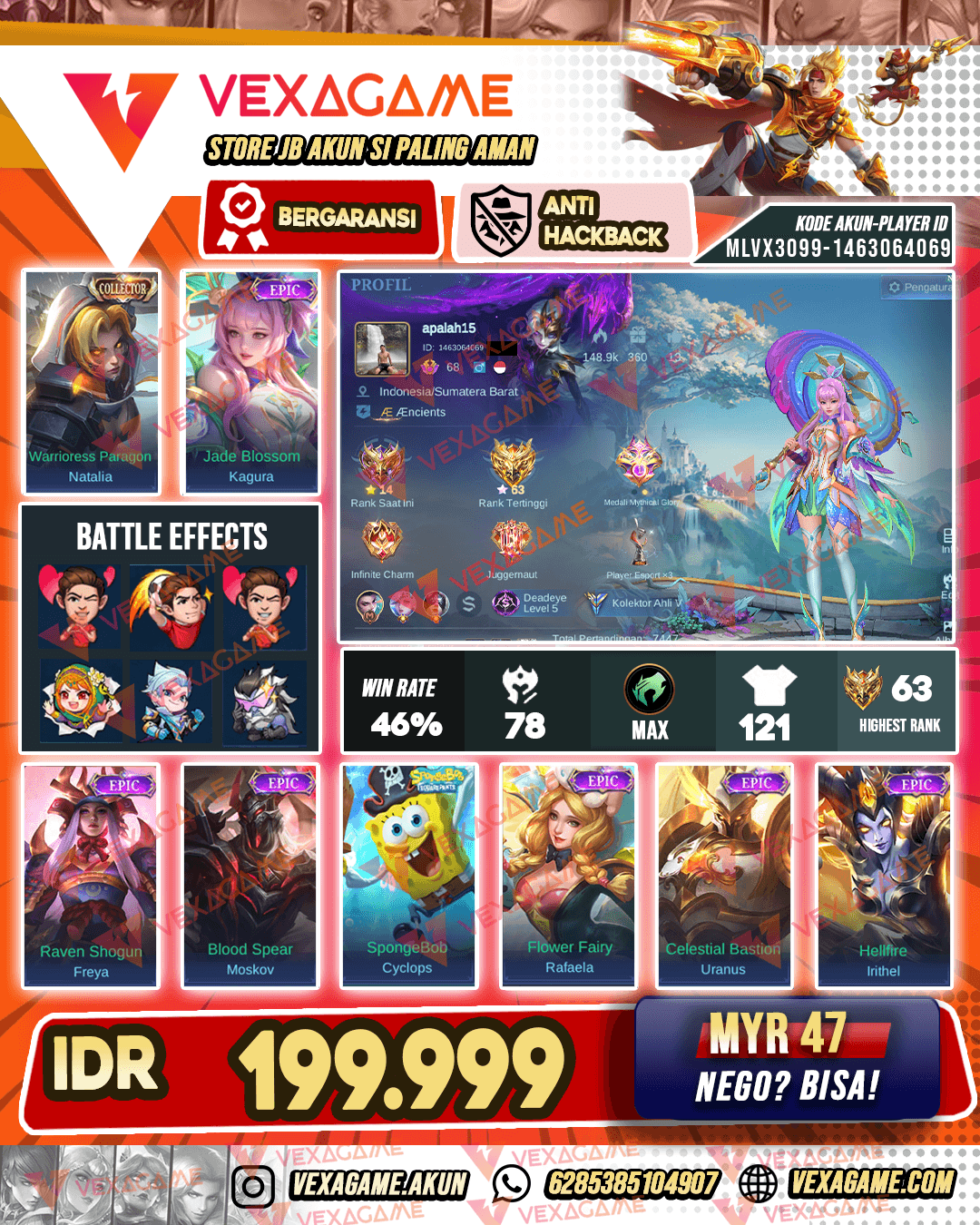Kagura Epic  | Emblem MAX