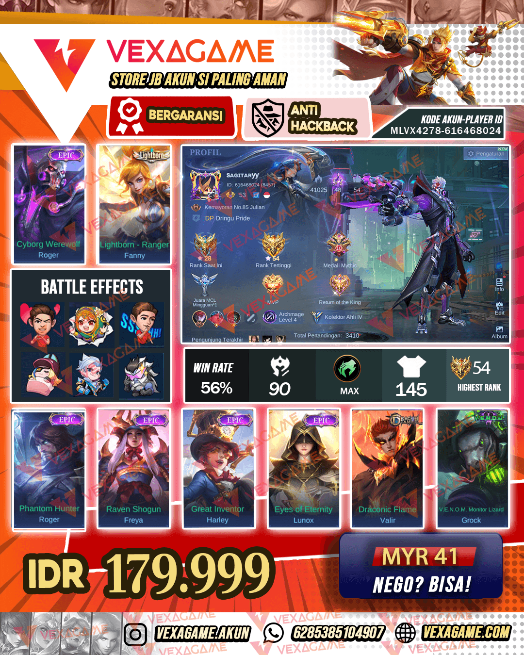 Roger Epic X Fanny Lightborn | Emblem MAX