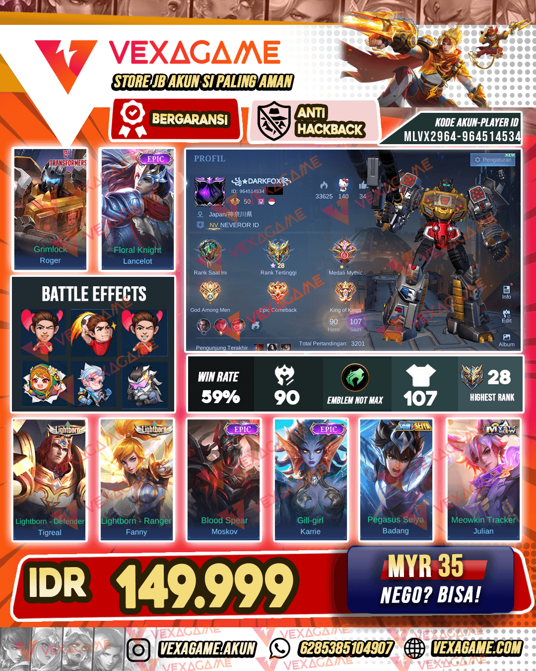 Roger Transformers | Lancelot Epic