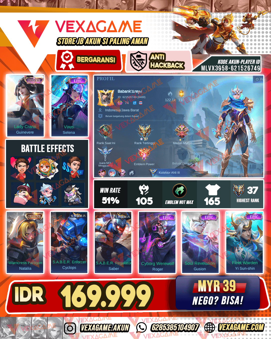 Guinevere Luckybox | Selena Epic