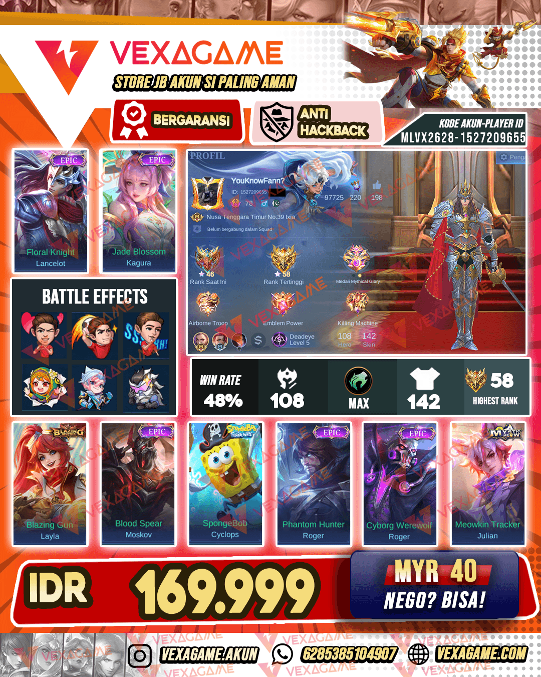 Lancelot Epic | Emblem MAX