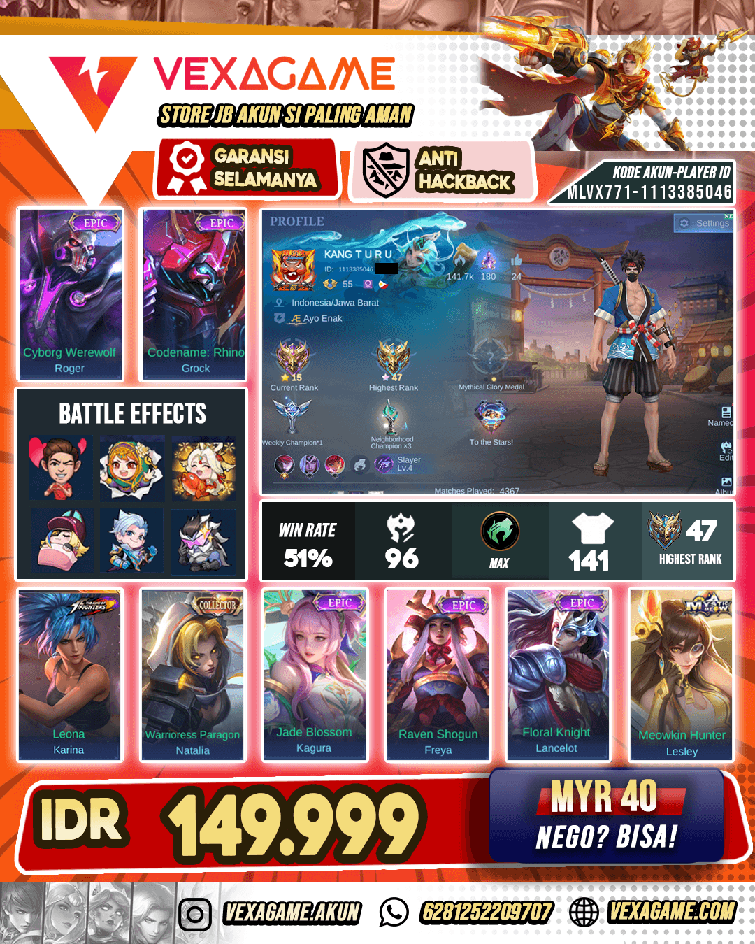 Hayabusa Summer | Hero + Emblem MAX