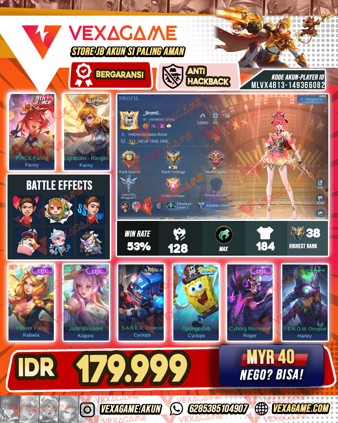 Fanny P ACE X Fanny Lightborn | Emblem MAX