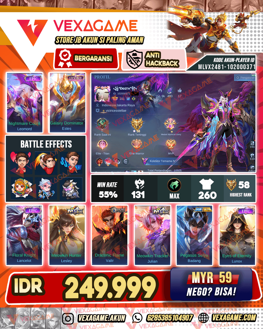 Lemord Epic | Emblem MAX & Hero MAX | Ex Glory