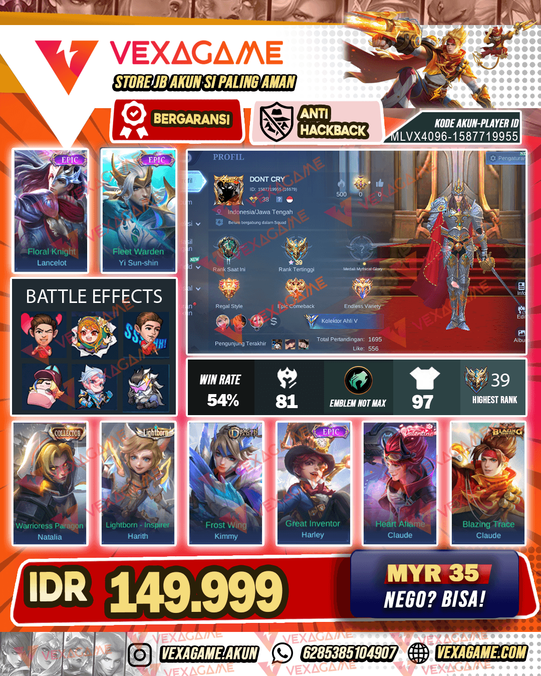 Lancelot Epic | YSS Epic