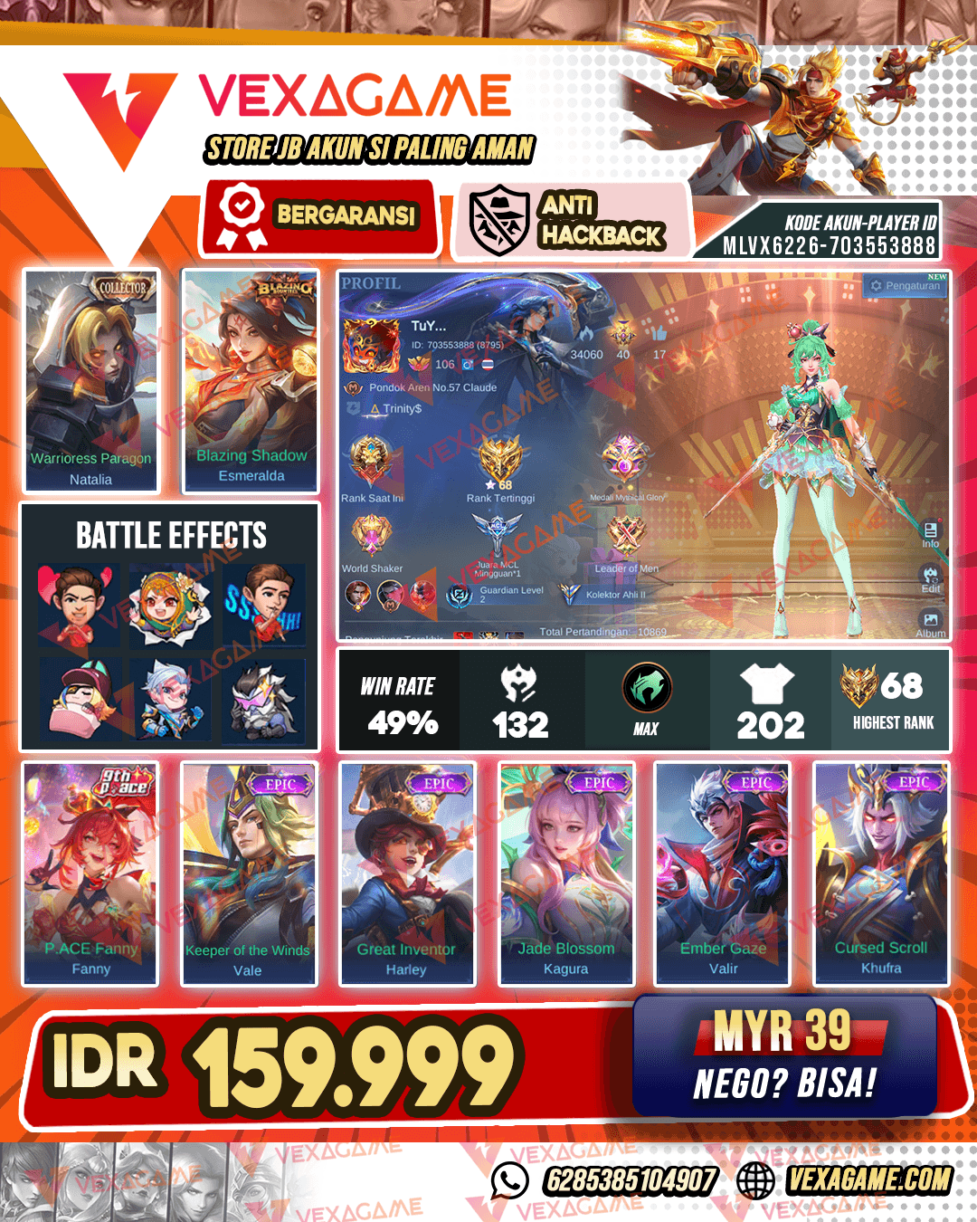 Fanny Pace | Esme Blazing | Emblem Max