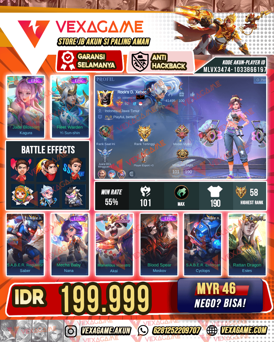 Kagura Epic X YSS Epic | Emblem MAX