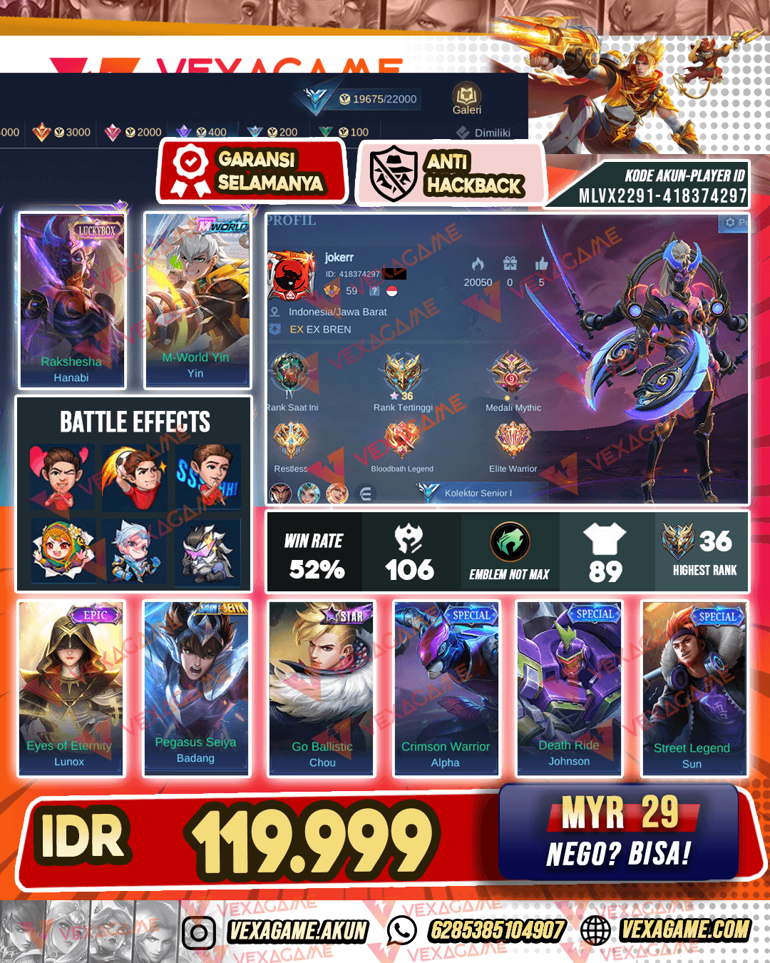 Hanabi Luckybox | Yin M World