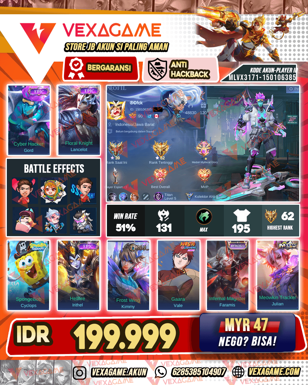 Gord Epic | Lancelot Epic