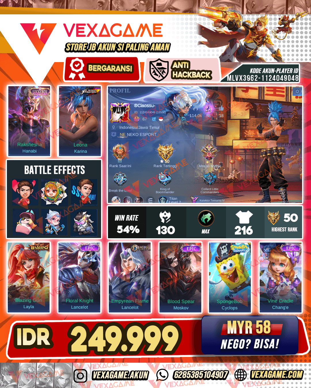 Hanabi Luckybox | Emblem MAX