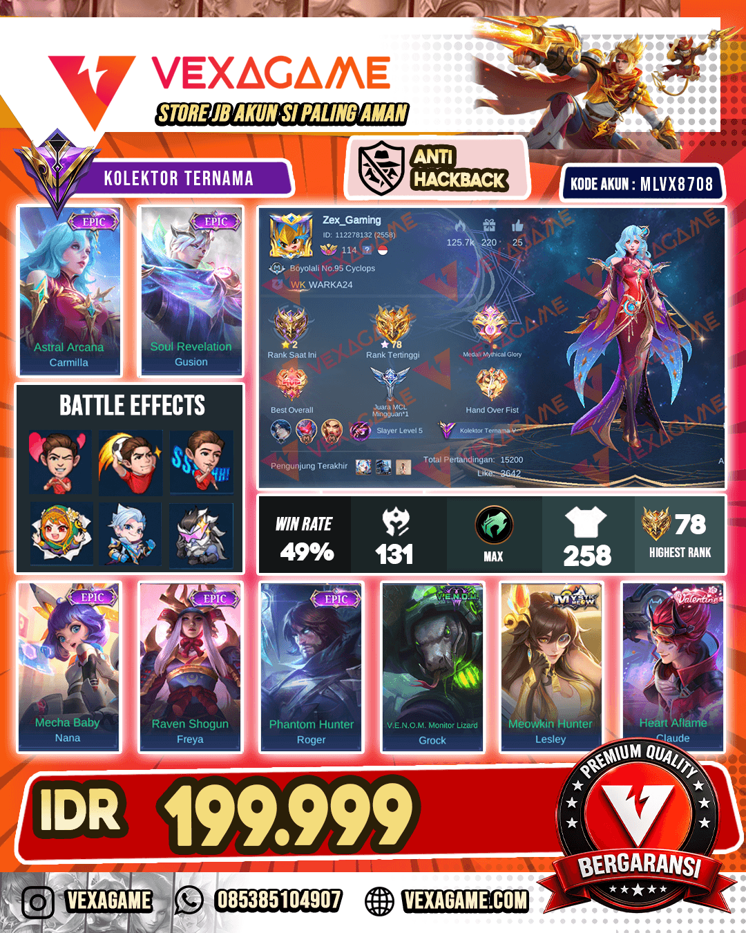 Carmila Epic | Gusion Epic