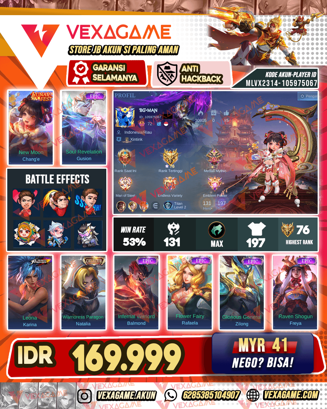 Change Lunar | Emblem + Hero MAX
