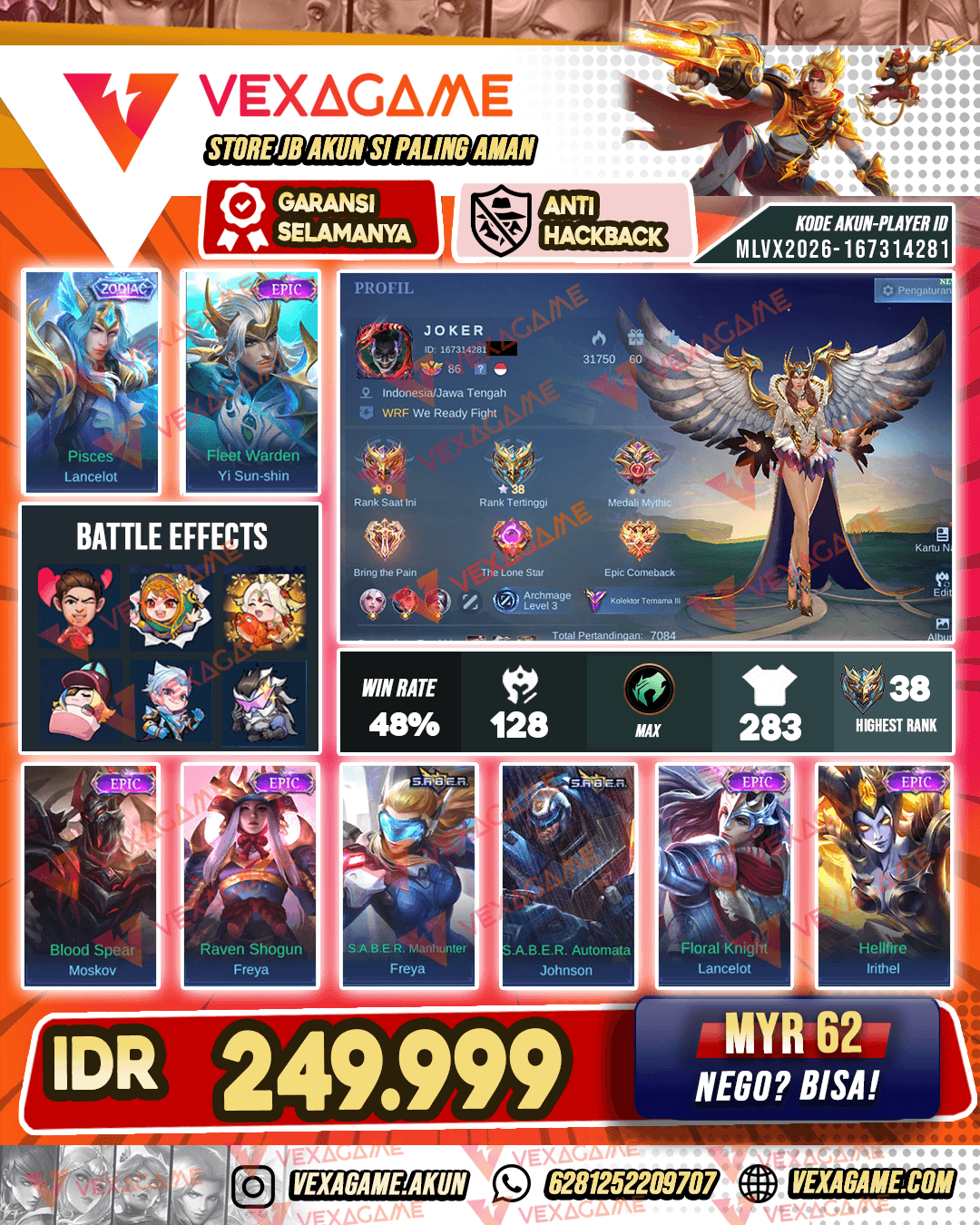 Lancelot Zodiac X YSS Epic X Moskov Epic | Emblem MAX