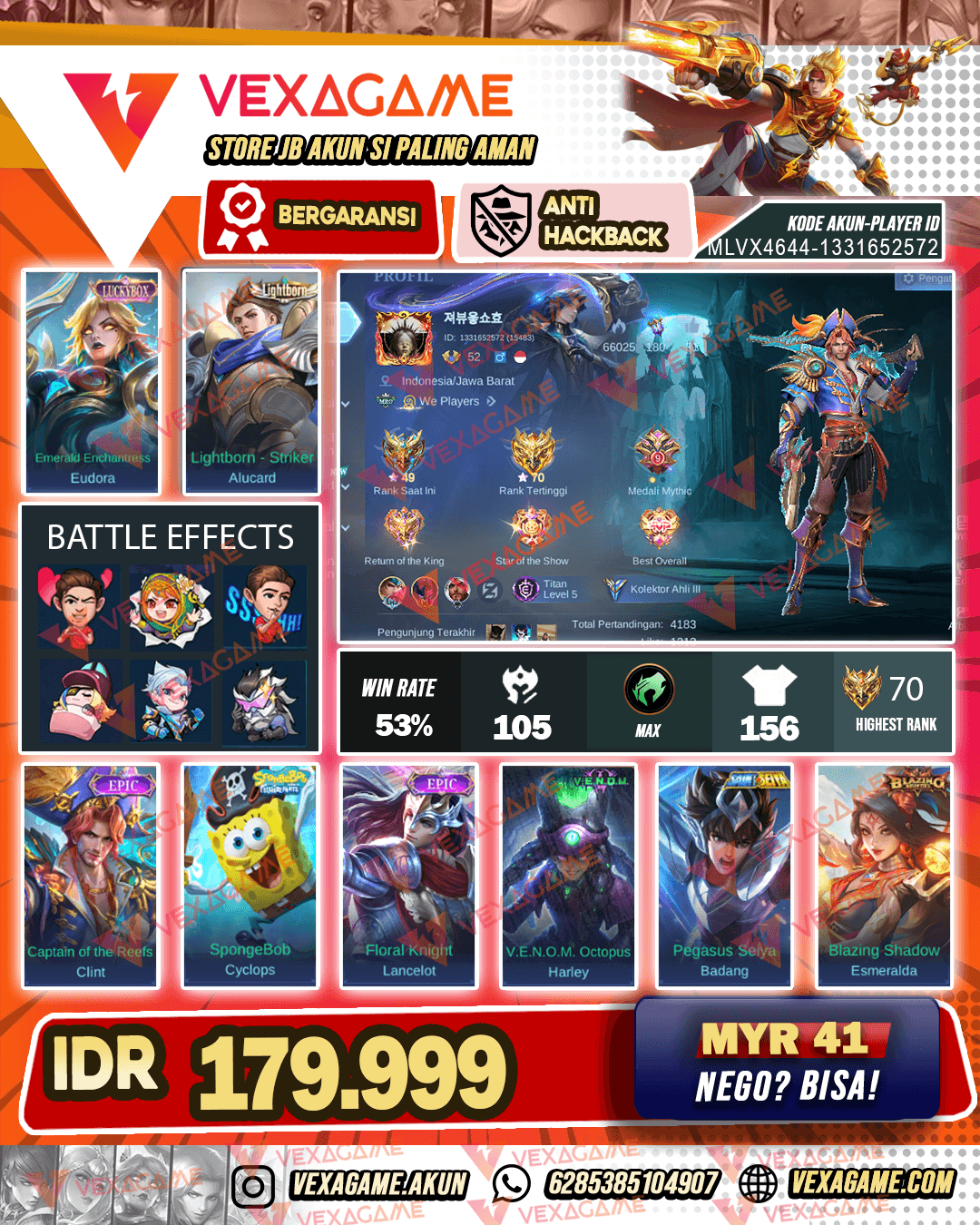 Eudora Luckybox | Emblem MAX