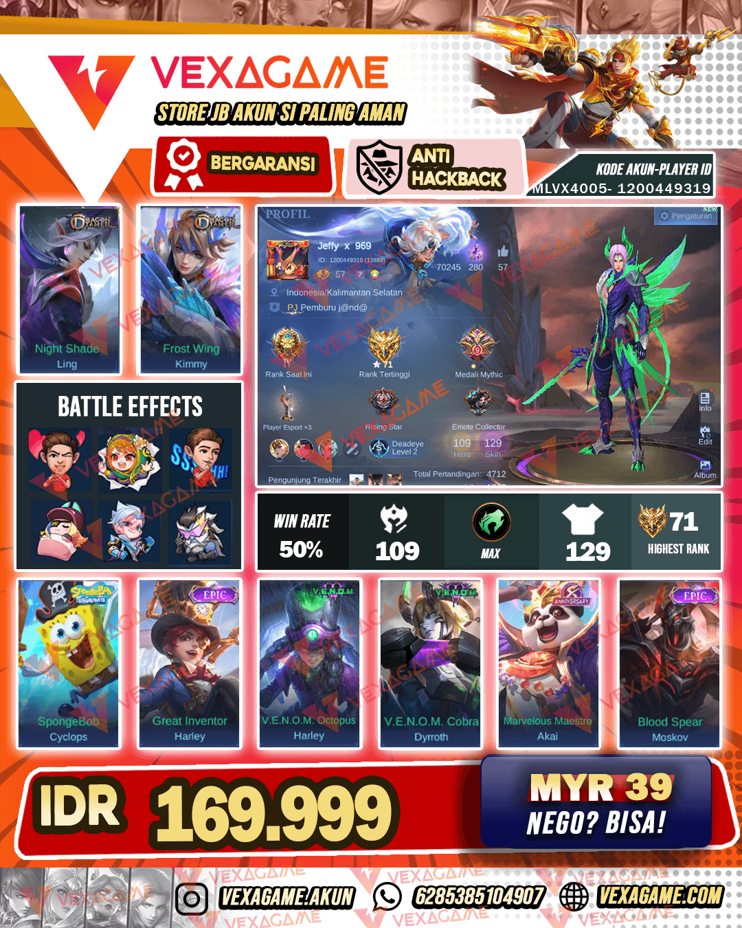 Ling Dragon Tamer X Kimmy Dragon Tamer | Emblem MAX