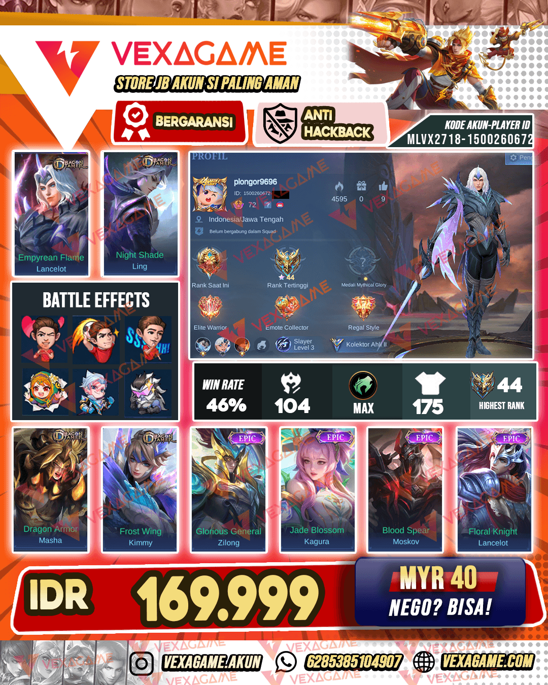 Lancelot Dragon Tamer | Ling Dragon Tamer | Emblem MAX