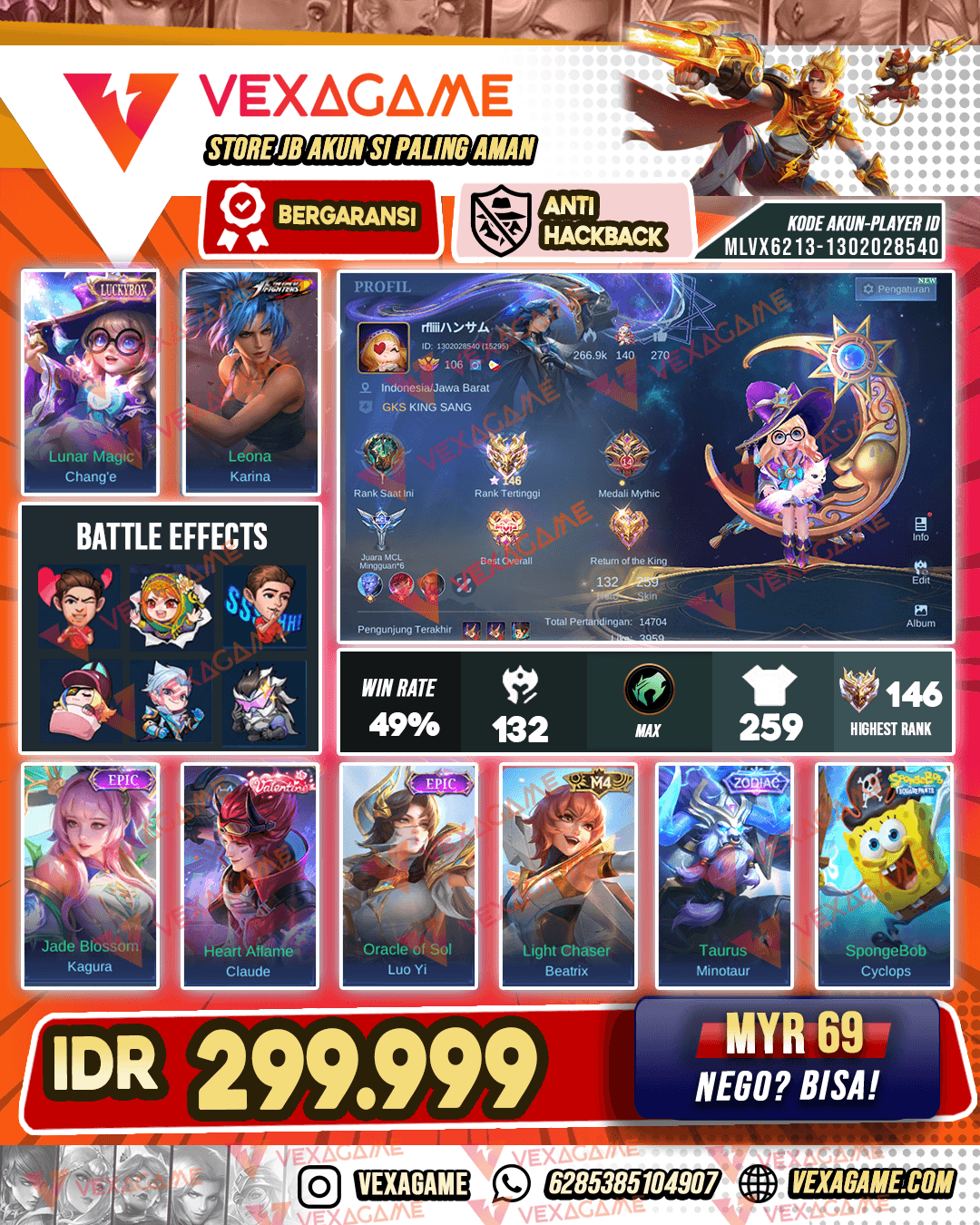 Change Luckybox X Kagura Epic| Emblem MAX | Ex Immortal
