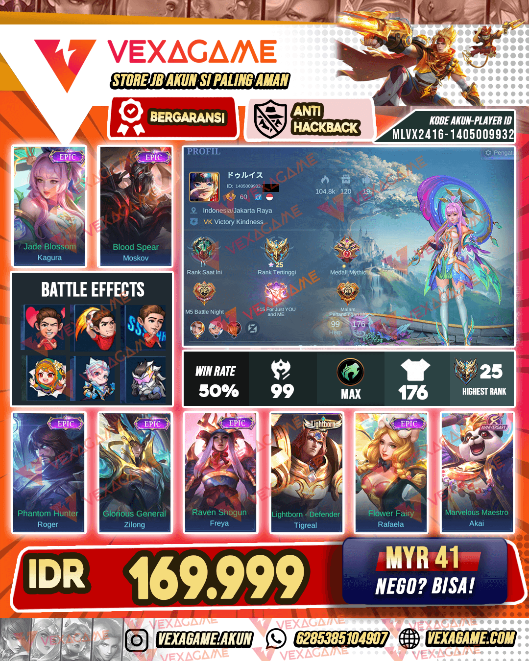 Kagura Epic | Emblem MAX