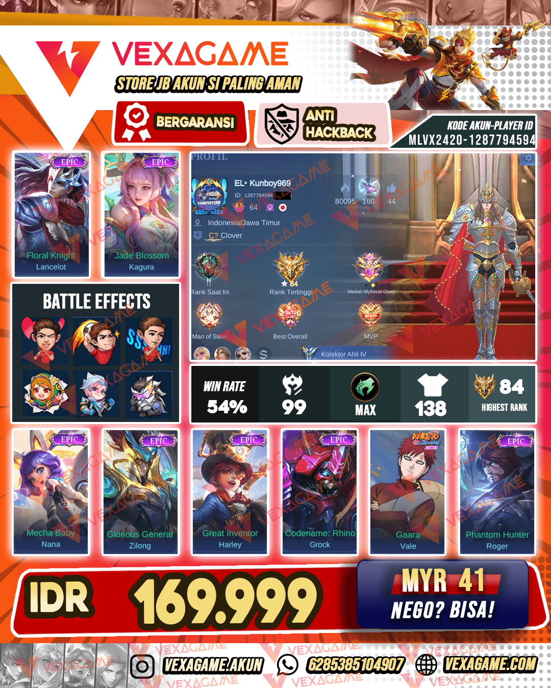 Lancelot Epic | Kagura Epic | Emblem MAX