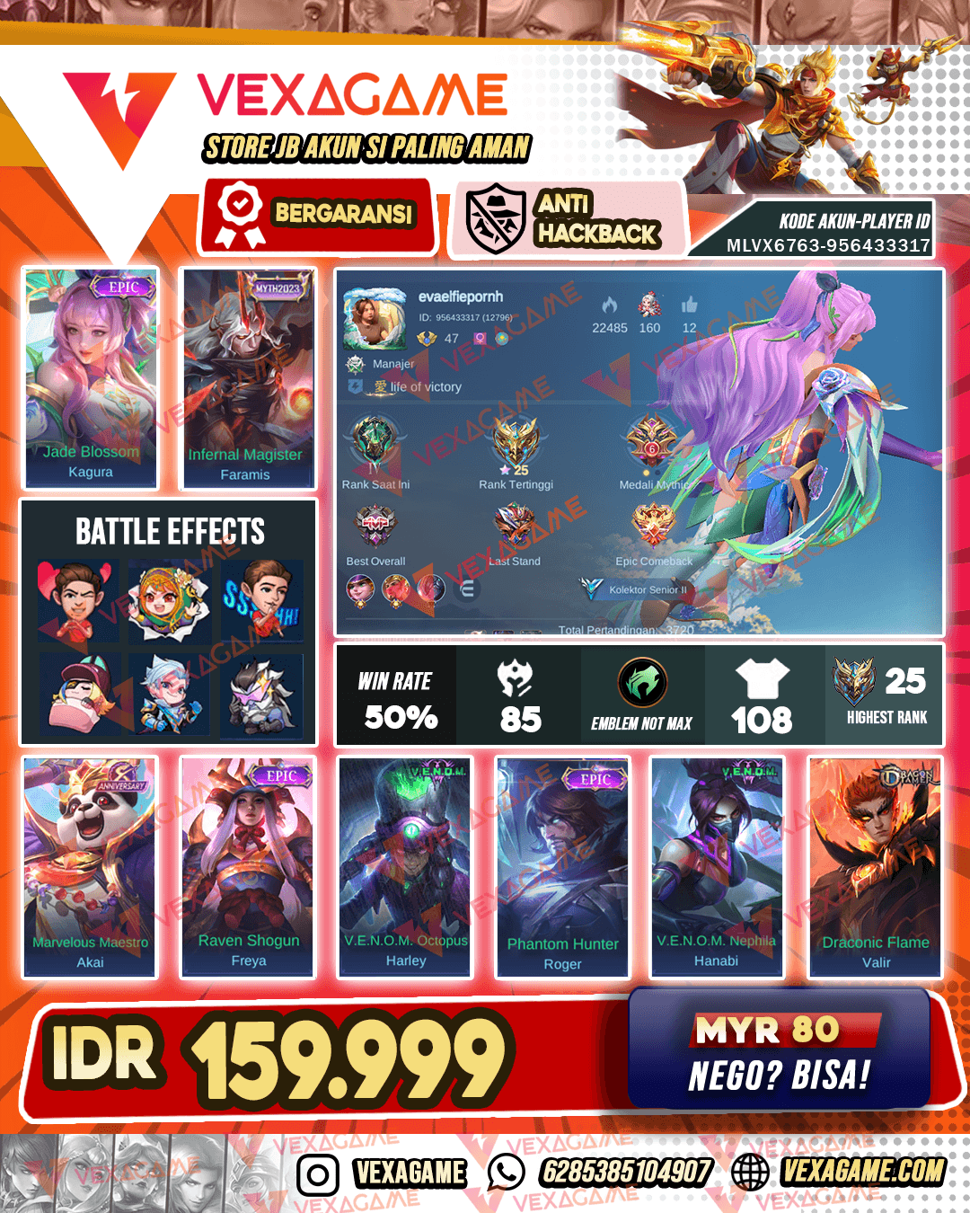 Kagura Epic | Roger Epic