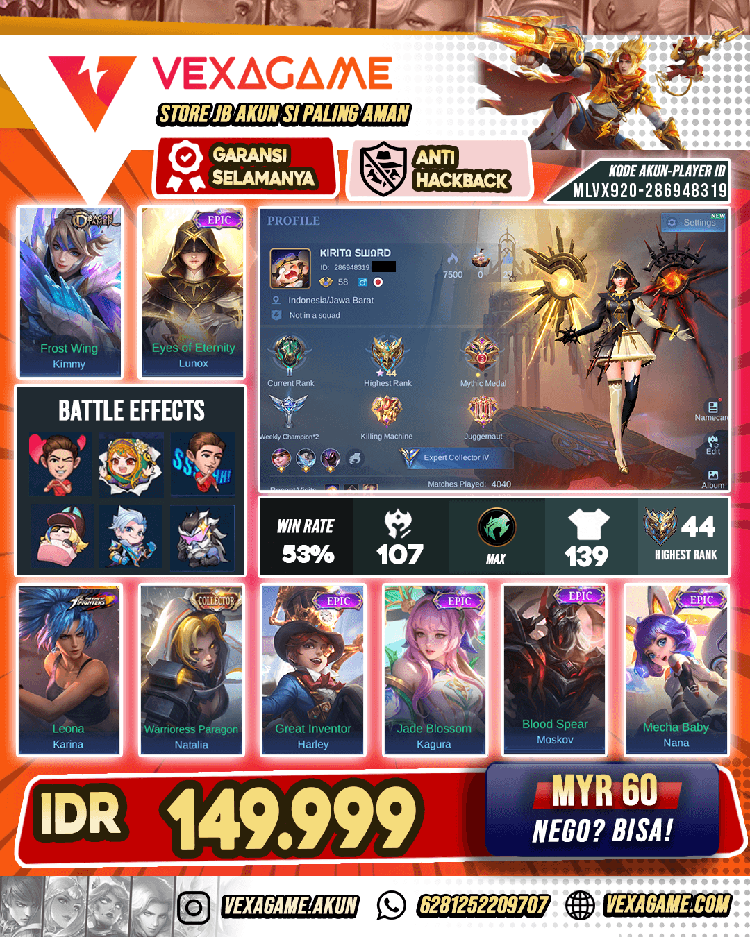 Lunox Epic | Emblem MAX