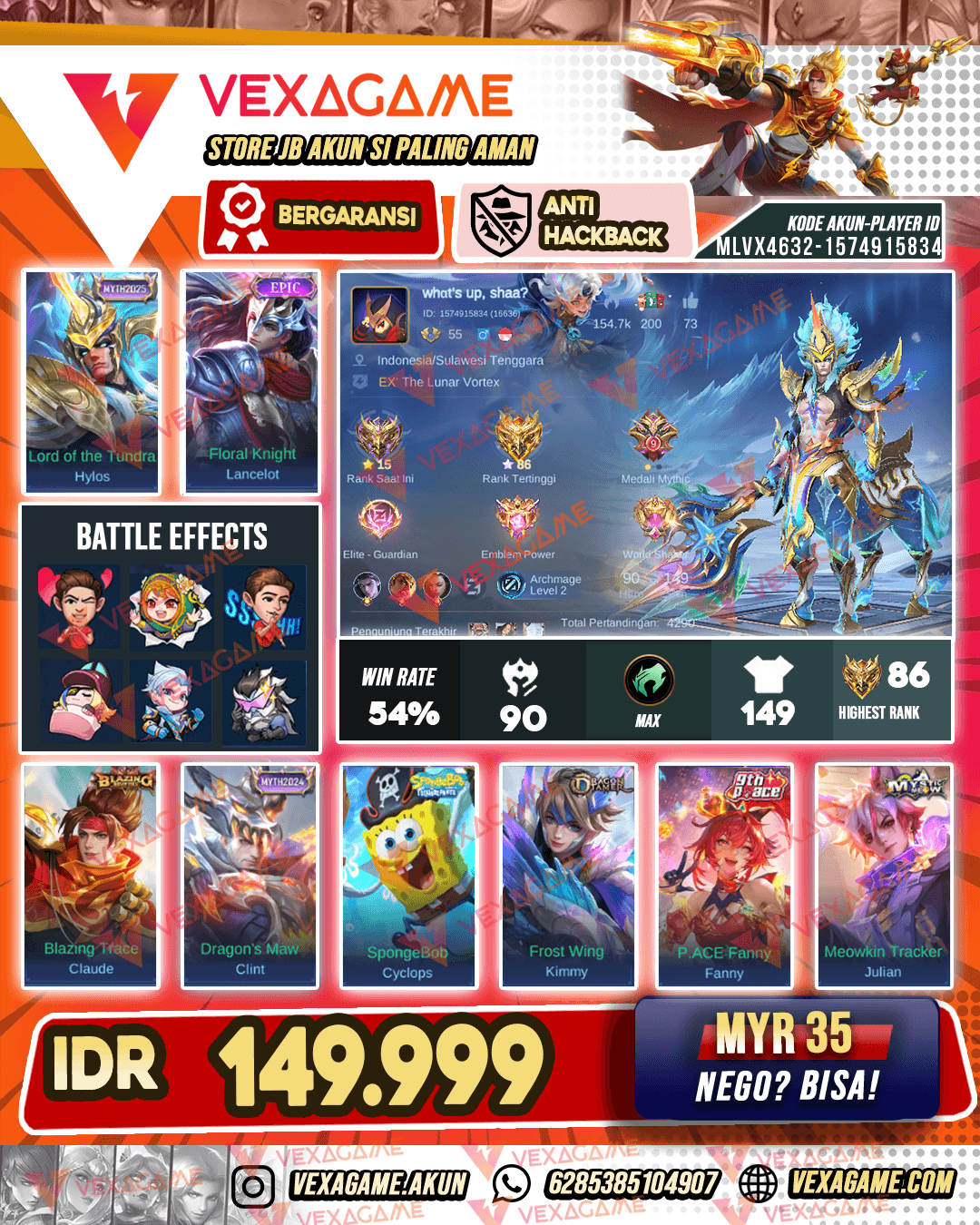 Hylos Myth | Lancelot Epic