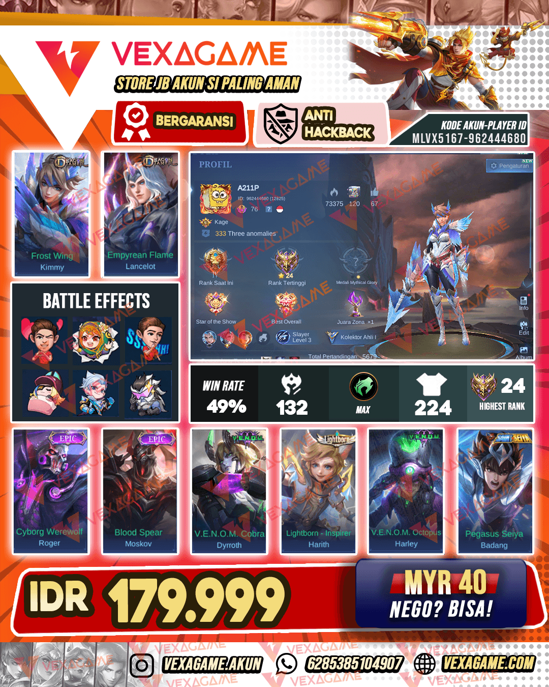 Kimmy Dragon Tamer | Lancelot Dragon Tamer