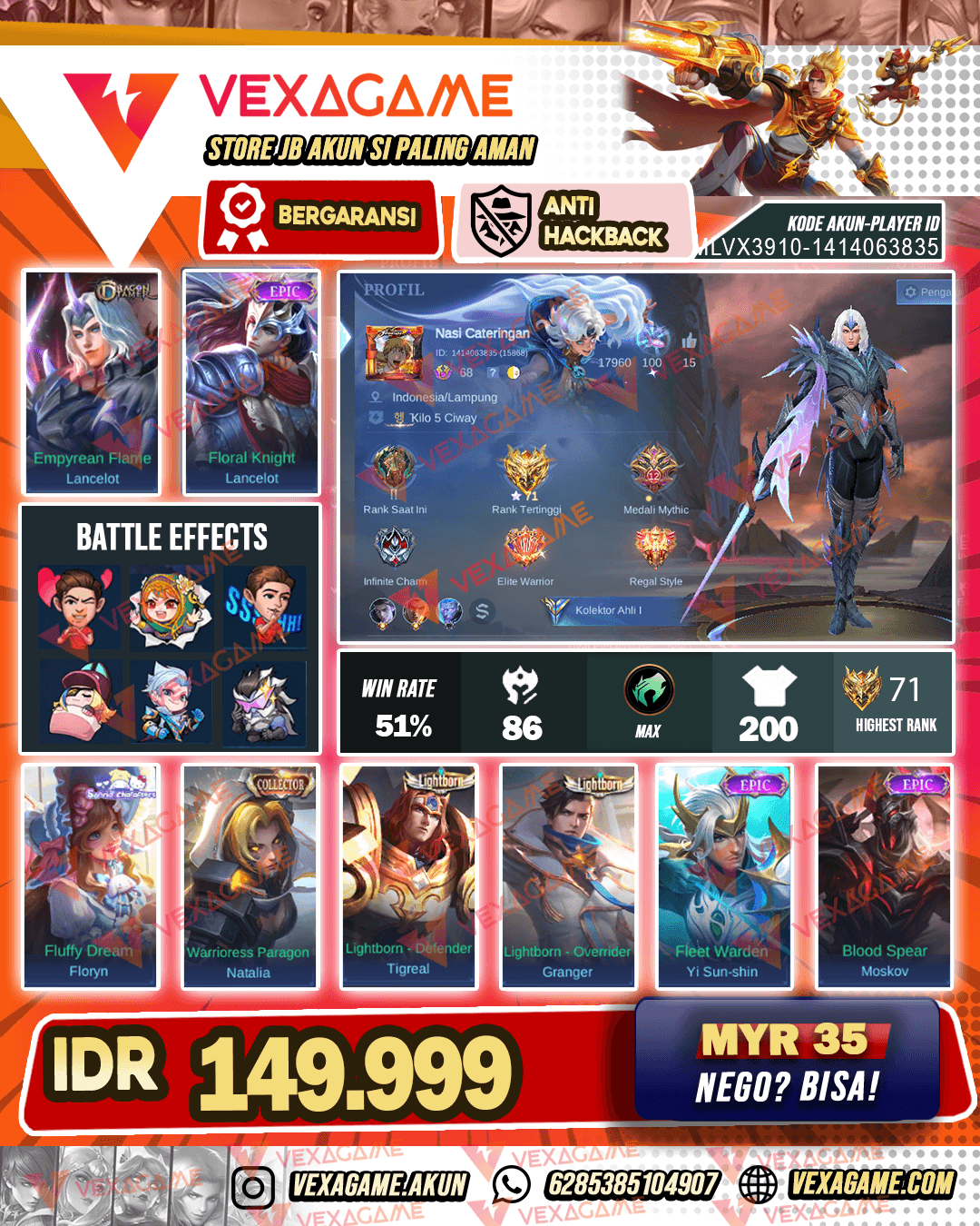 Lancelot Dragon Tamer | Lancelot Epic |Emblem MAX