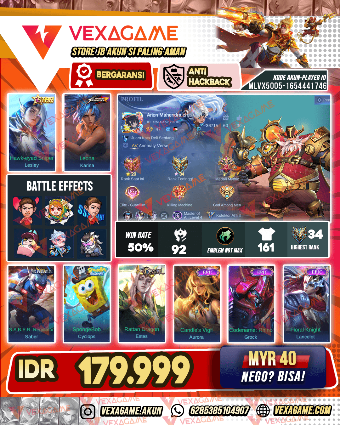 Leslesy Annual Star | Emblem MAX