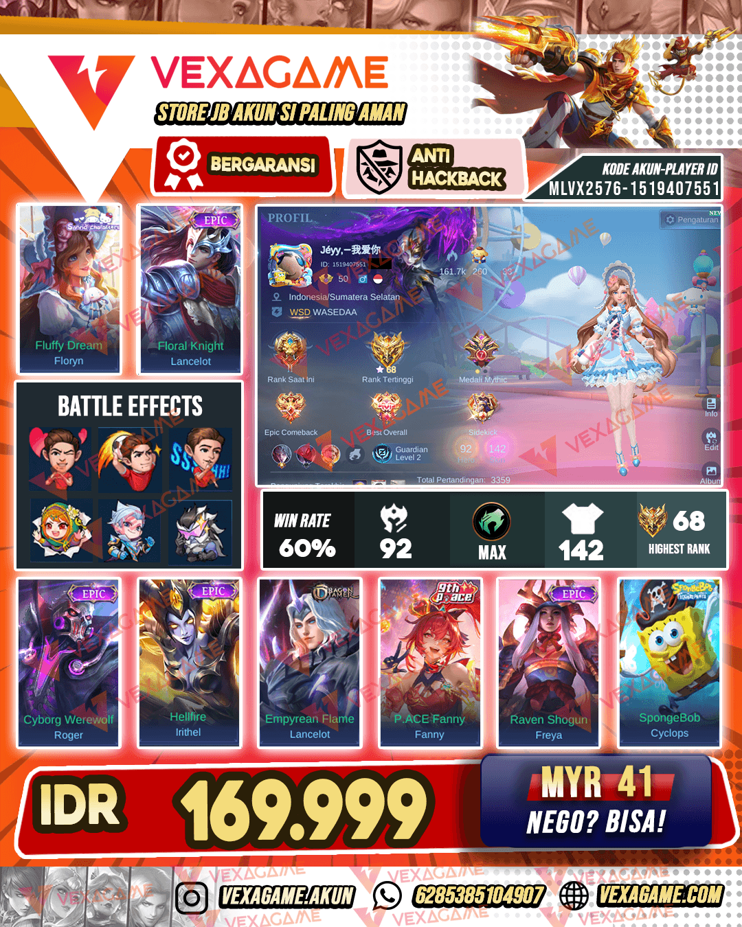 Floryn Sanrio | Lancelot Epic | Emblem MAX