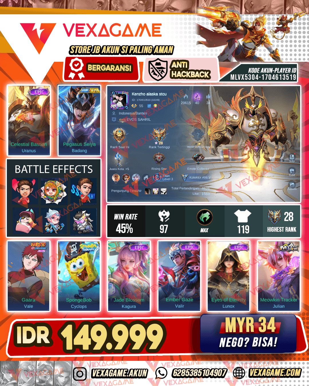 Uranus EPic Emblem MAX